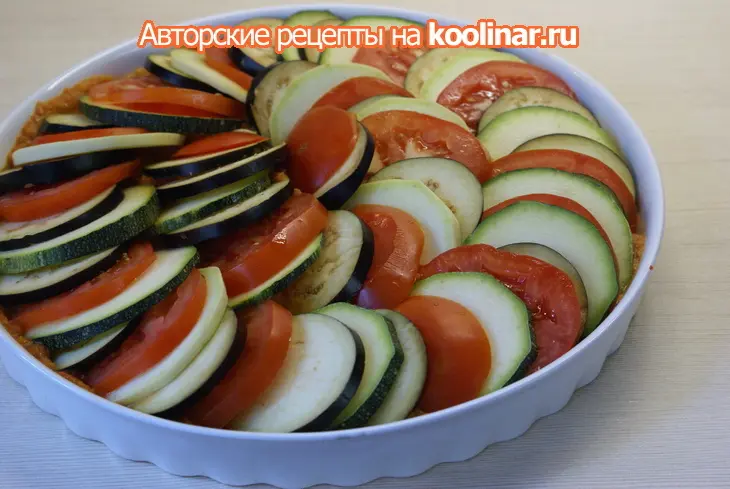 Рататуй: шаг 16