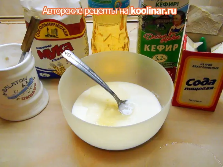 Пицца «идея для завтрака» на бездрожжевой основе.: шаг 1