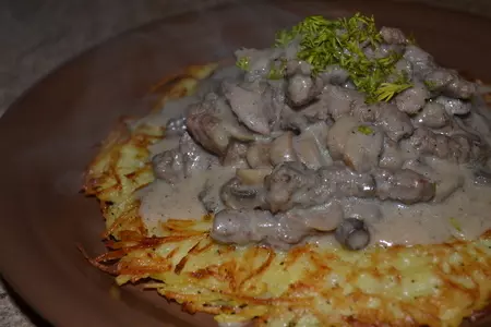 Мясо по-гоголевски: шаг 1