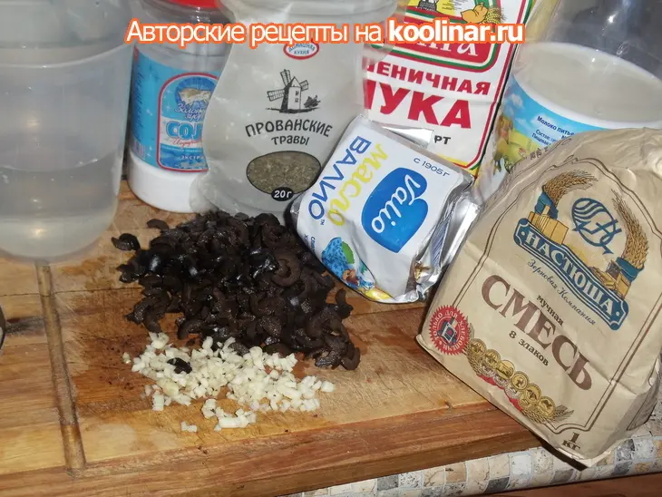 Ароматный хлеб с маслинами и чесноком для х/п: шаг 1
