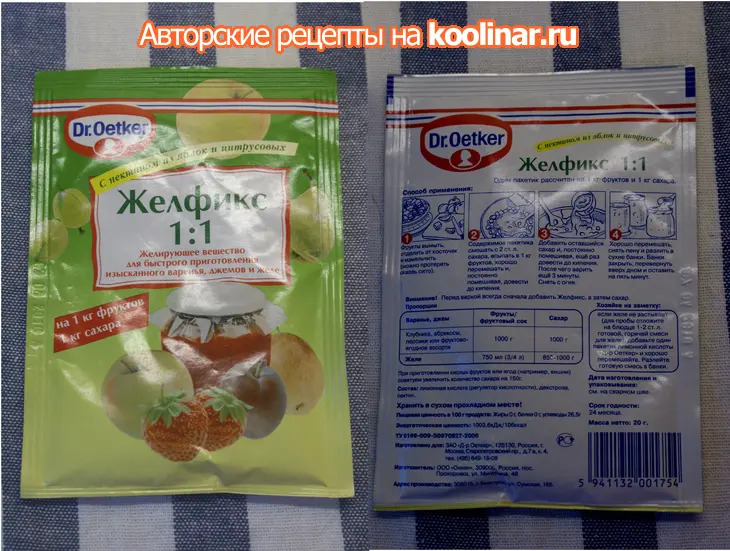 Джем из киви: шаг 11