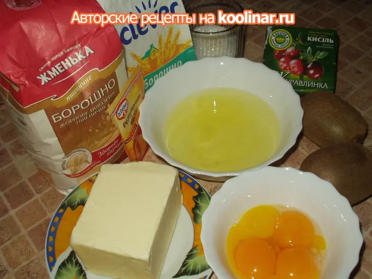 Пирог "гагарина" с маленькими экспериментами: шаг 1