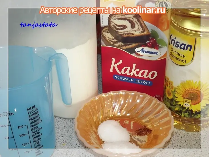 Шоколадная паста "мечта арлекина": шаг 1