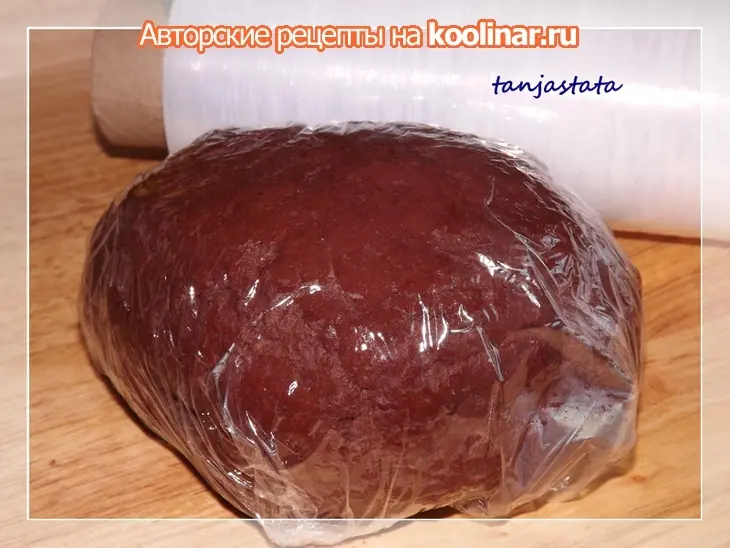 Шоколадная паста "мечта арлекина": шаг 5