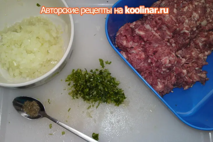 Манты запечёные: шаг 1