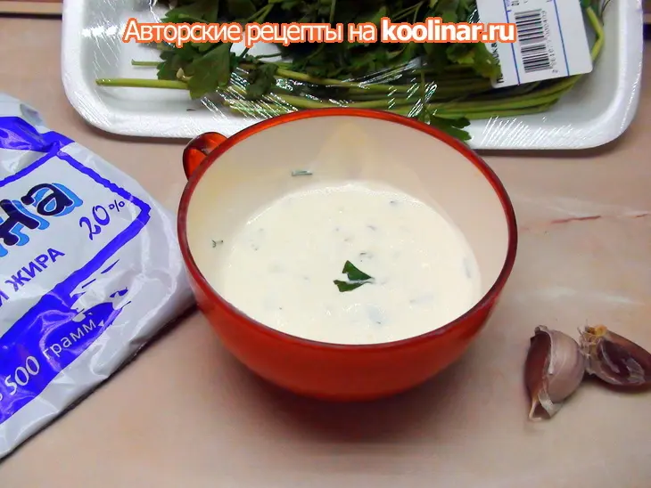 Печёная картошка с холодной треской и сметанным соусом: шаг 2