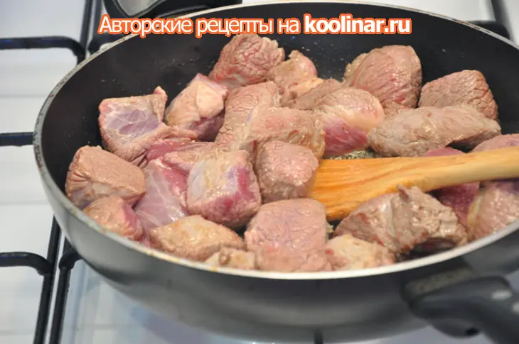 Говядина "коломбо": шаг 2