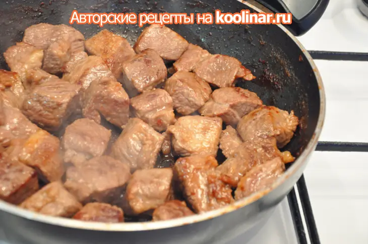 Говядина "коломбо": шаг 3