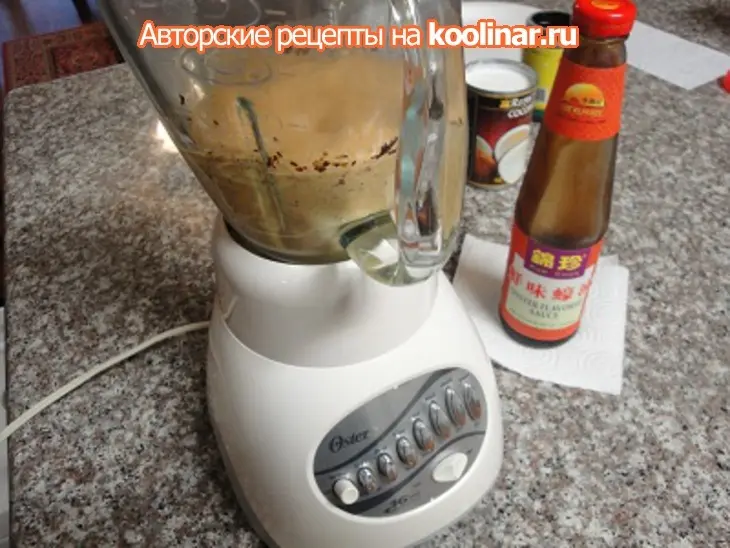 Острая жареная говядина с рисом: шаг 3