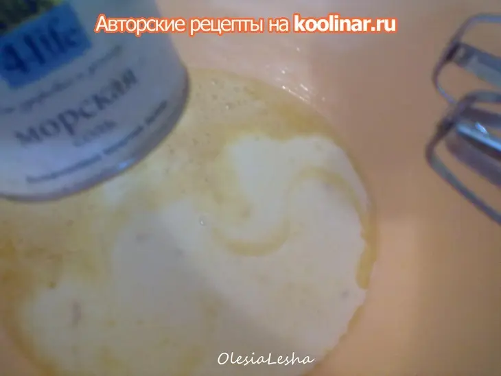 Рогалики...с орехово-шоколадной пастой... "nutella"))): шаг 5