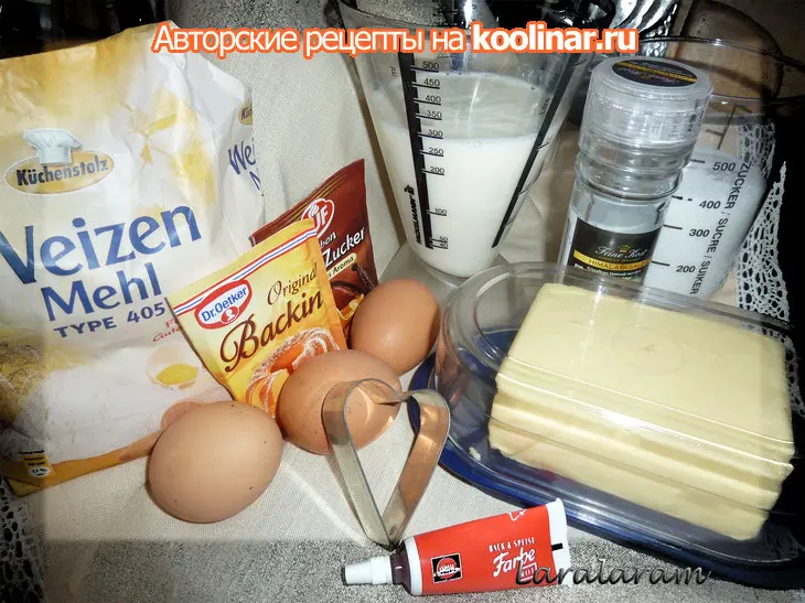 Кекс сердечный ко дню св. валентина - для любимых... и дуэль!: шаг 1