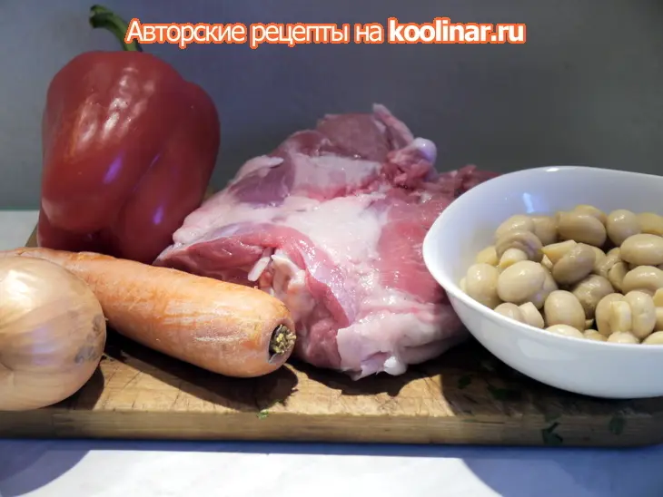 Мясо индейки под овощным гарниром: шаг 1