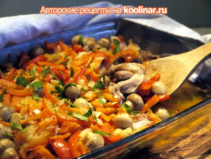 Мясо индейки под овощным гарниром: шаг 6