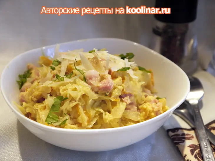 Тушеная капуста карбонара: шаг 7