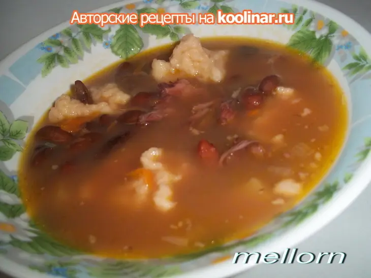 Фасолевый суп с галушками: шаг 5