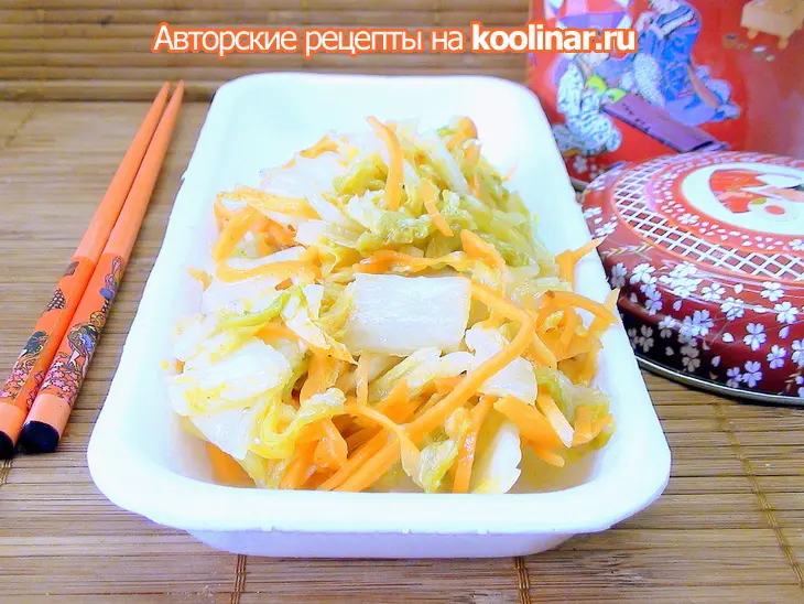 Острая закуска из пекинской капусты, по мотивам ким-чи: шаг 10