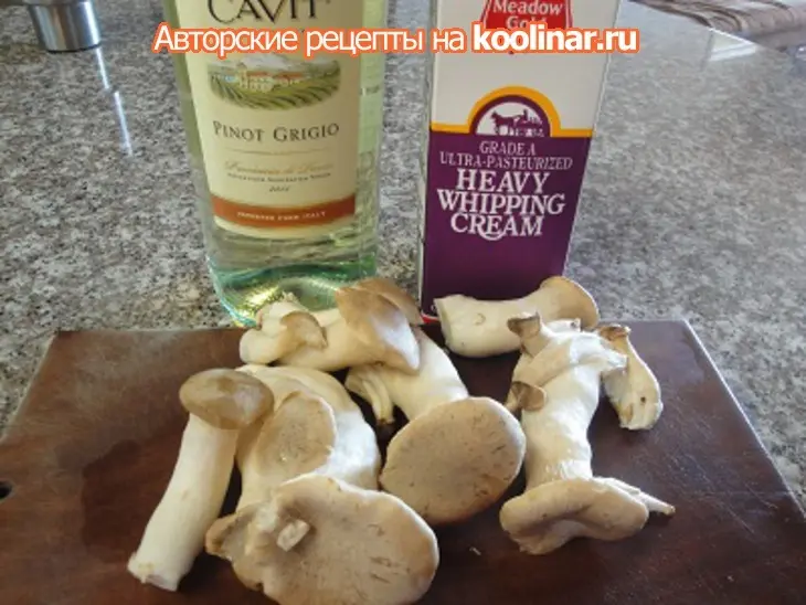 Крем суп с морскими гадами,беконом и грибами: шаг 4