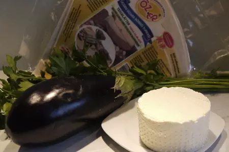 Бёрек (бурек, бюрек, борек) с начинкой из баклажан с брынзой: шаг 1