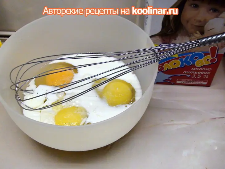 Корзиночки из лаваша с омлетом. ещё одна идея для субботнего завтрака.: шаг 3