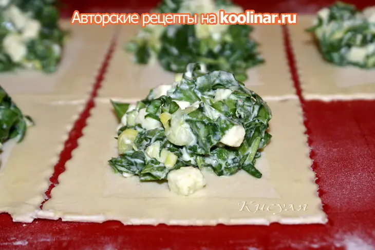 Слоёные пирожки со шпинатом и адыгейским сыром: шаг 4