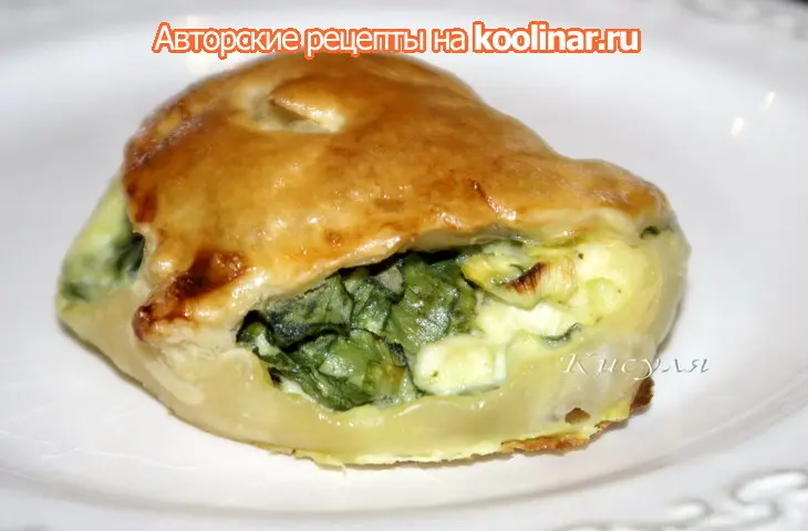Слоёные пирожки со шпинатом и адыгейским сыром: шаг 9