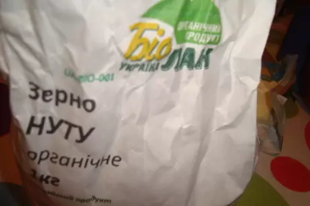 Хумус "сестре наташеньке посвящается": шаг 7