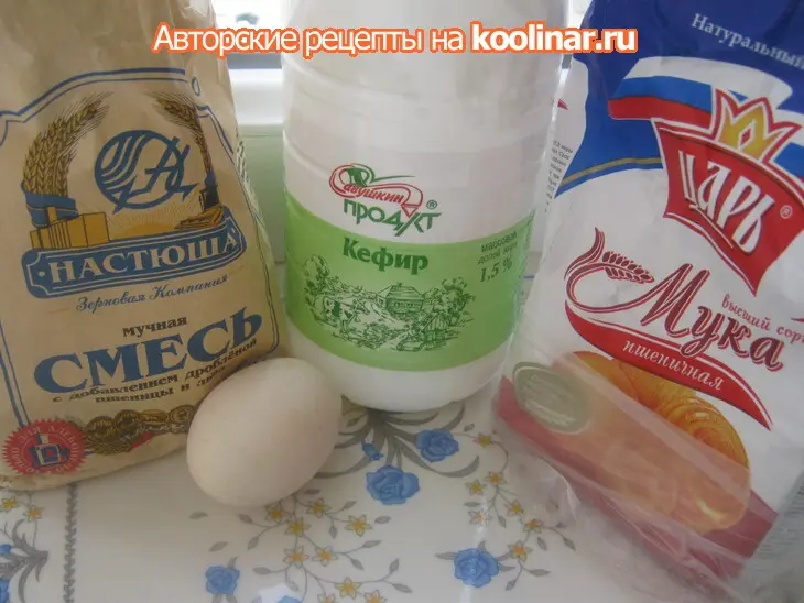 Панкейки с цельнозерновой мукой.: шаг 1