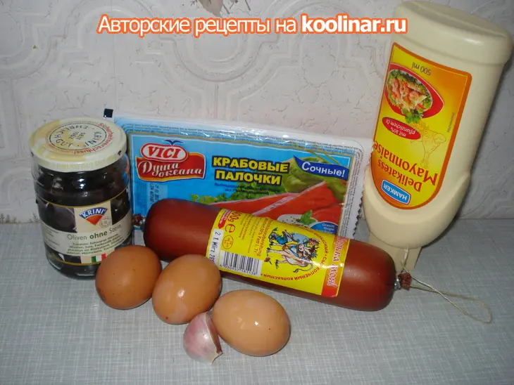 Закуска "рафаэлло": шаг 1