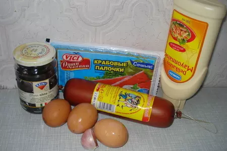 Закуска "рафаэлло": шаг 1