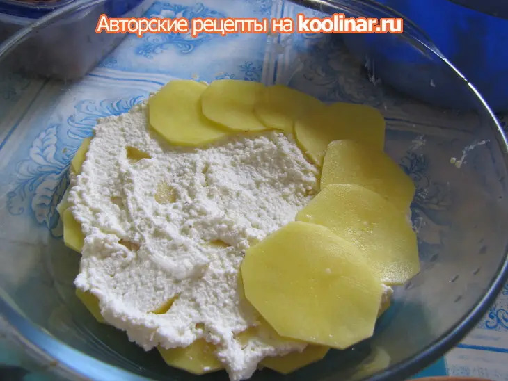 Картофель по-болгарски: шаг 3