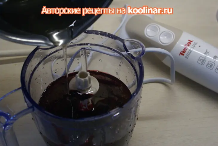 Сорбе (сорбет/сорбэ/щербет) из черной смородины: шаг 5