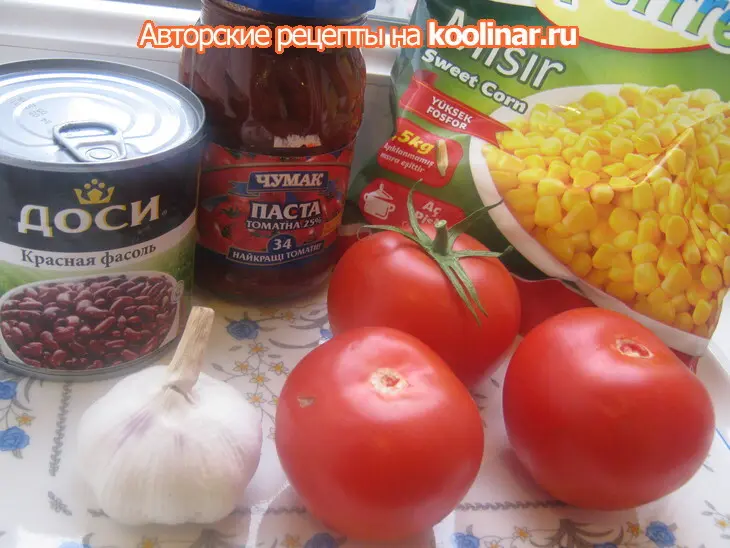 Тефтели в мексиканском стиле.: шаг 2