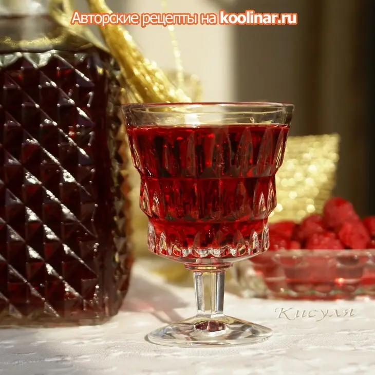 Настойка малиновая на коньяке: шаг 3