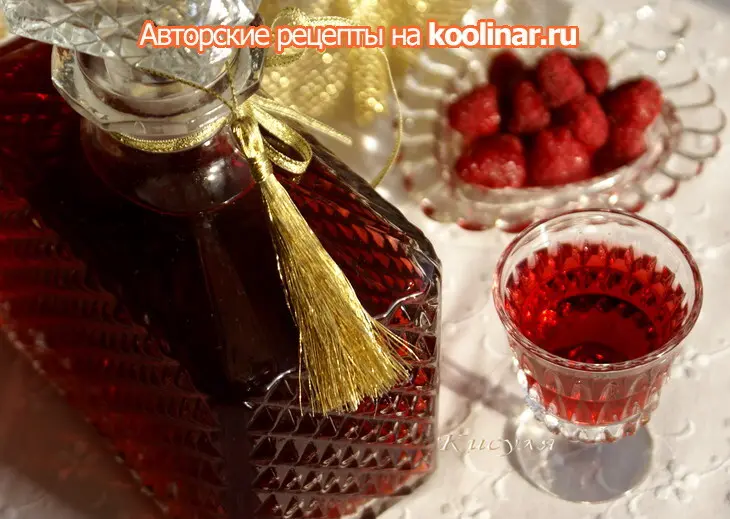 Настойка малиновая на коньяке: шаг 4