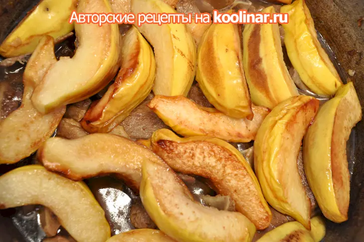 Баранина с айвой и белым вином: шаг 7