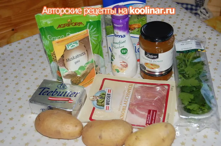 Bechamelkartoffeln -картошка в соусе бешамель: шаг 1