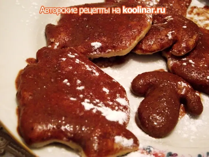 Печенюшки с корицей: шаг 10