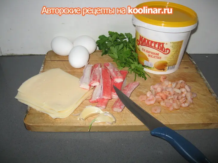 Крабовые палочки фаршированные креветками: шаг 1