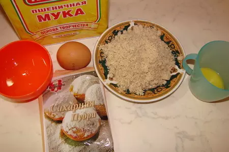 Пирожное "любовь это....": шаг 1