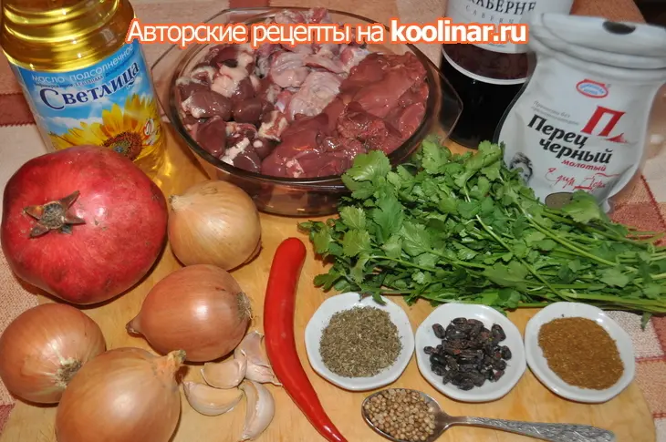 Кучмачи.: шаг 1