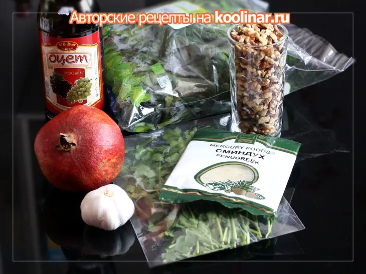 Пхали-ассорти с кукурузными лепёшками мчади.фьюжн версия.: шаг 2