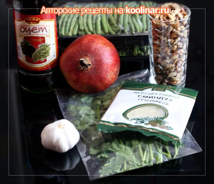 Пхали-ассорти с кукурузными лепёшками мчади.фьюжн версия.: шаг 3