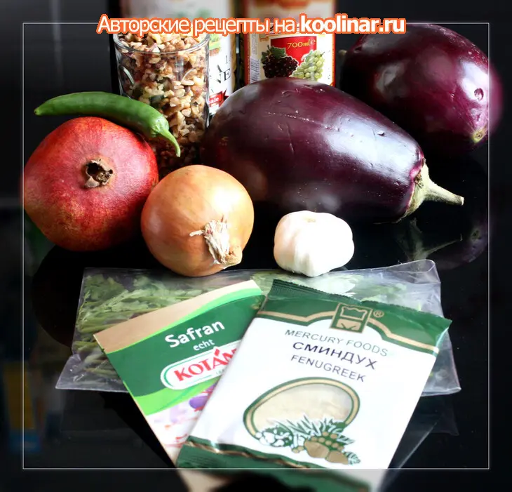 Пхали-ассорти с кукурузными лепёшками мчади.фьюжн версия.: шаг 5