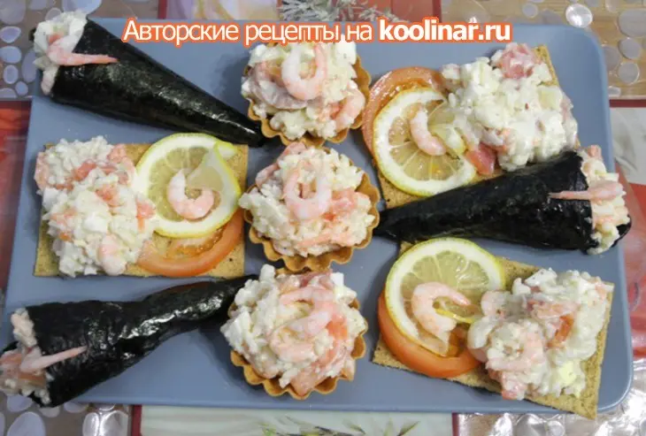 Салат с креветками и рисом: шаг 1