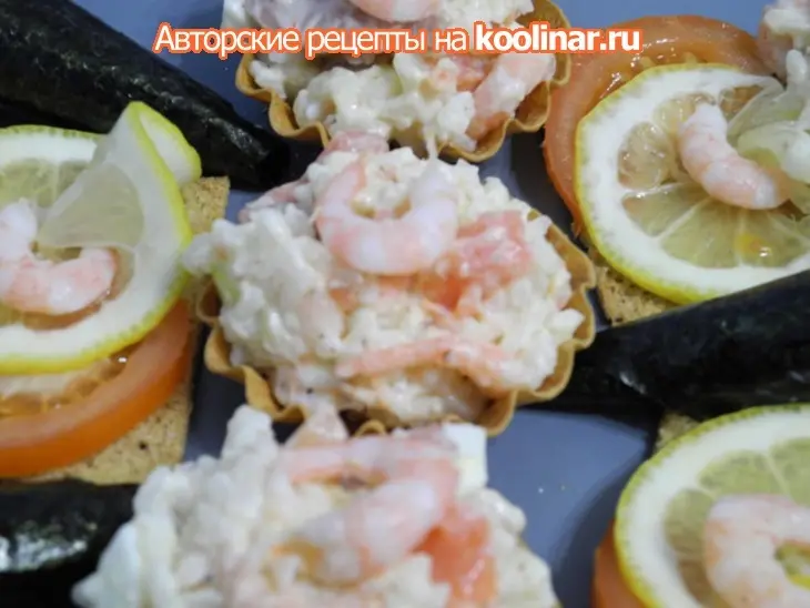 Салат с креветками и рисом: шаг 2