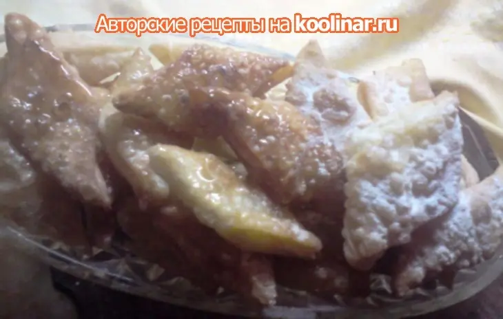 Слоенные ромбики: шаг 11