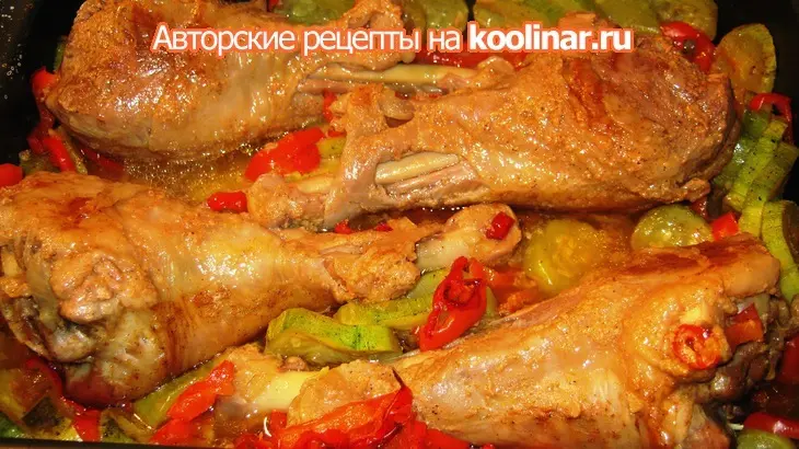 Голень индейки под кефирно-чесночным маринадом, запеченная с овощами.: шаг 3