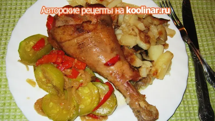 Голень индейки под кефирно-чесночным маринадом, запеченная с овощами.: шаг 5