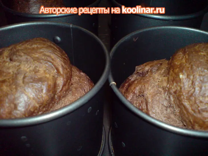 Шокобриошь: шаг 5