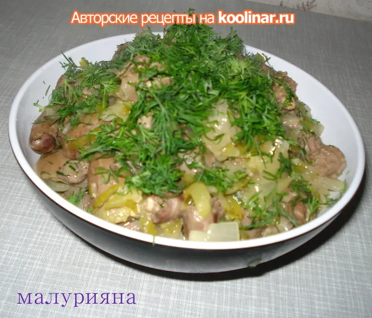Гуляш из куриный потрохов: шаг 3